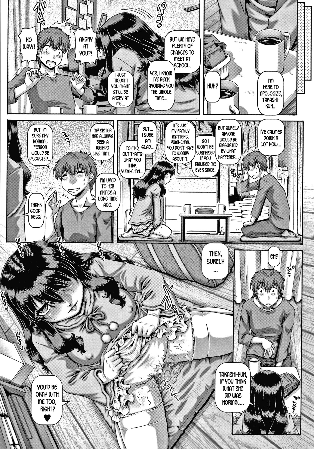 Hentai Manga Comic-Bitch Inane-sama-Read-43